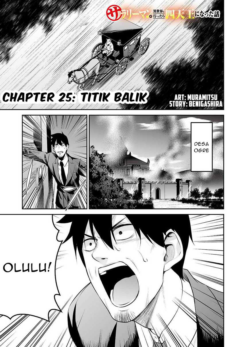 Salaryman Ga Isekai Ni Ittara Shitennou Ni Natta Hanashi